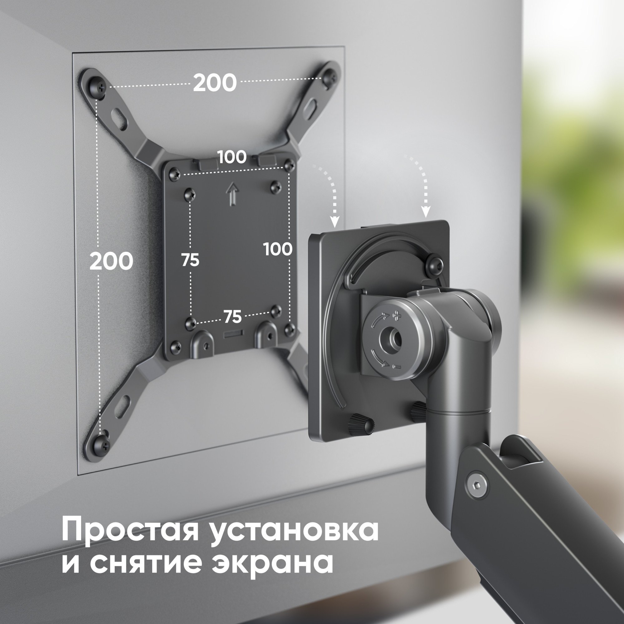 Onkron Sienas stiprinājums na monitor 17&quot