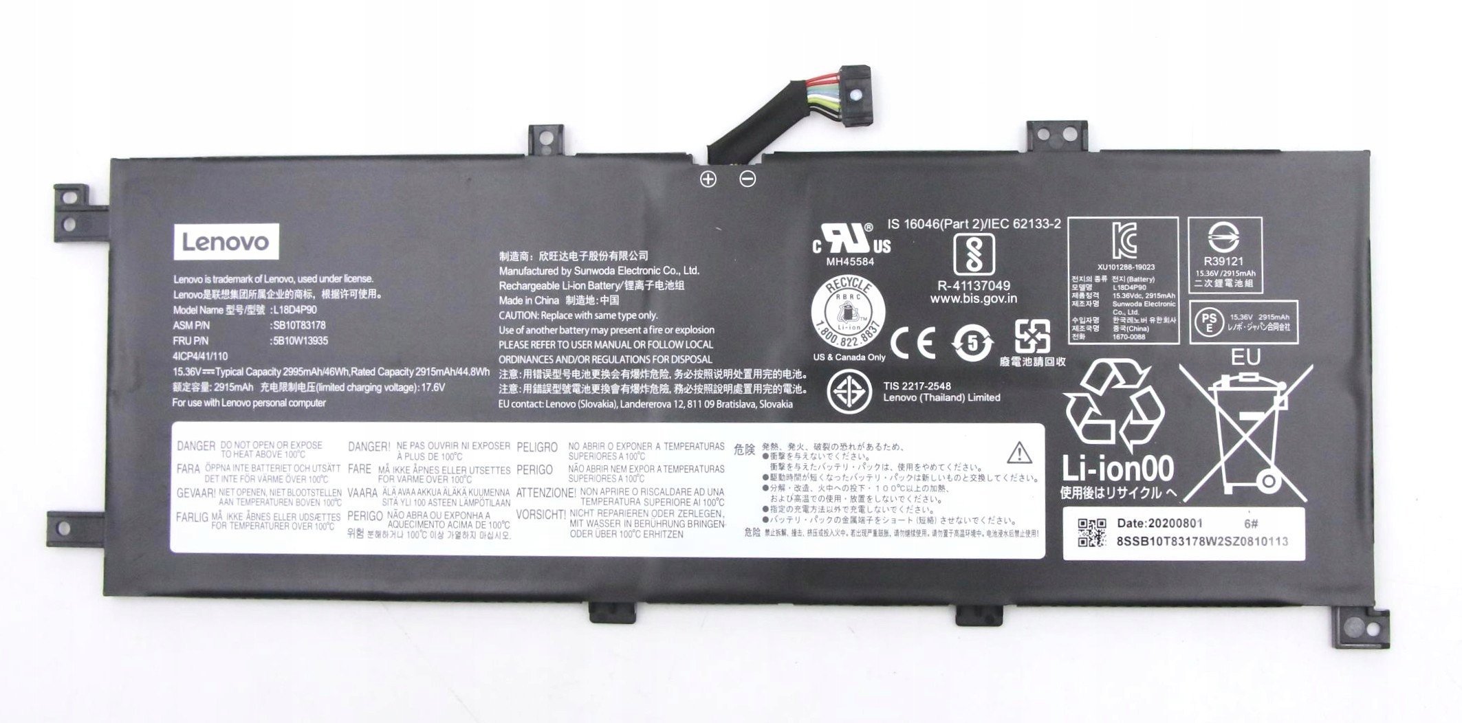 Lenovo 47Wh 3-cell lithium-ion | 47Wh