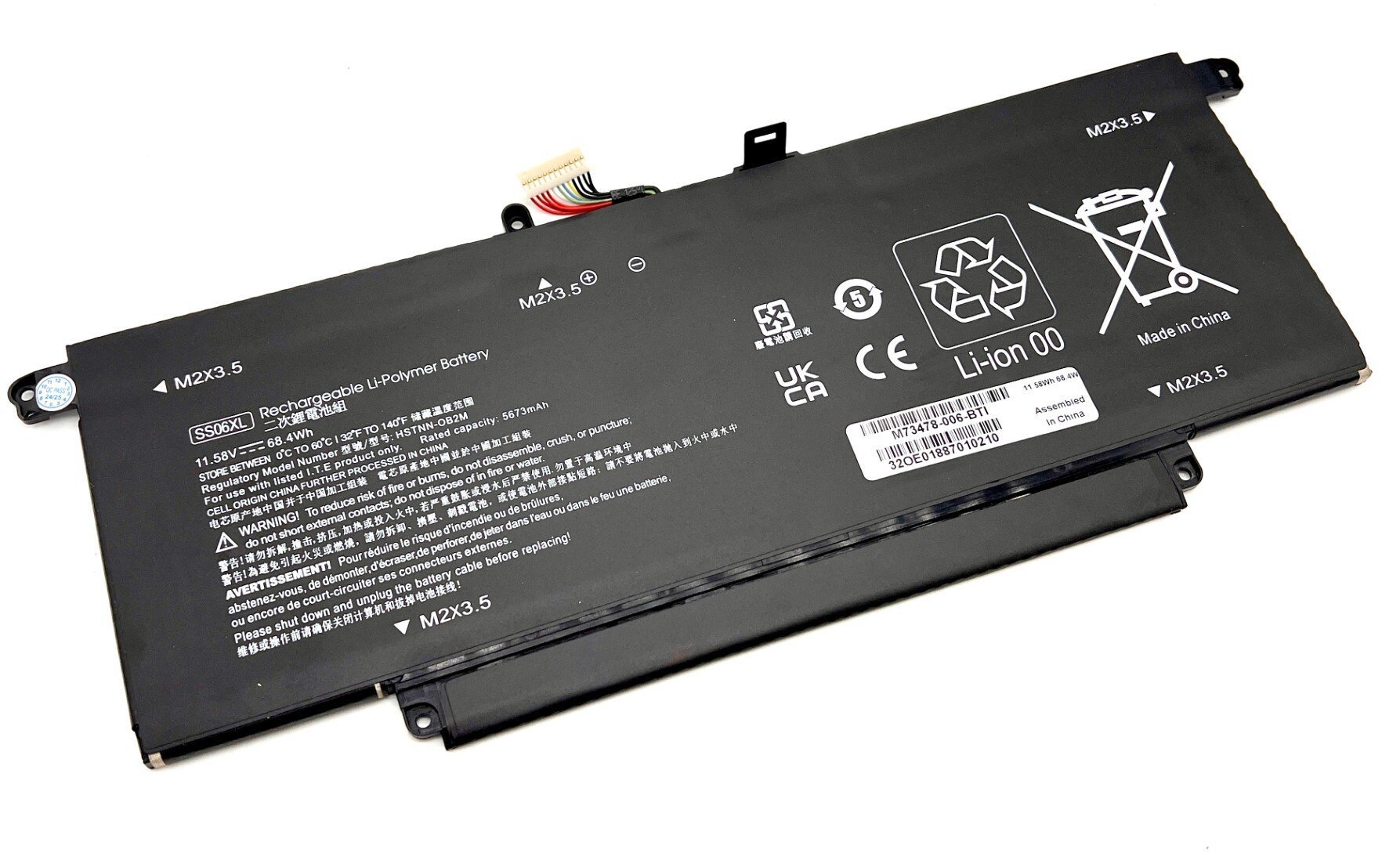 HP BTI 6C BAT ELITE DRAGONFLY