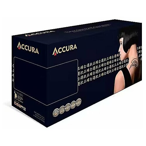 Accura toner Brother (TN-3600XL) replacement |