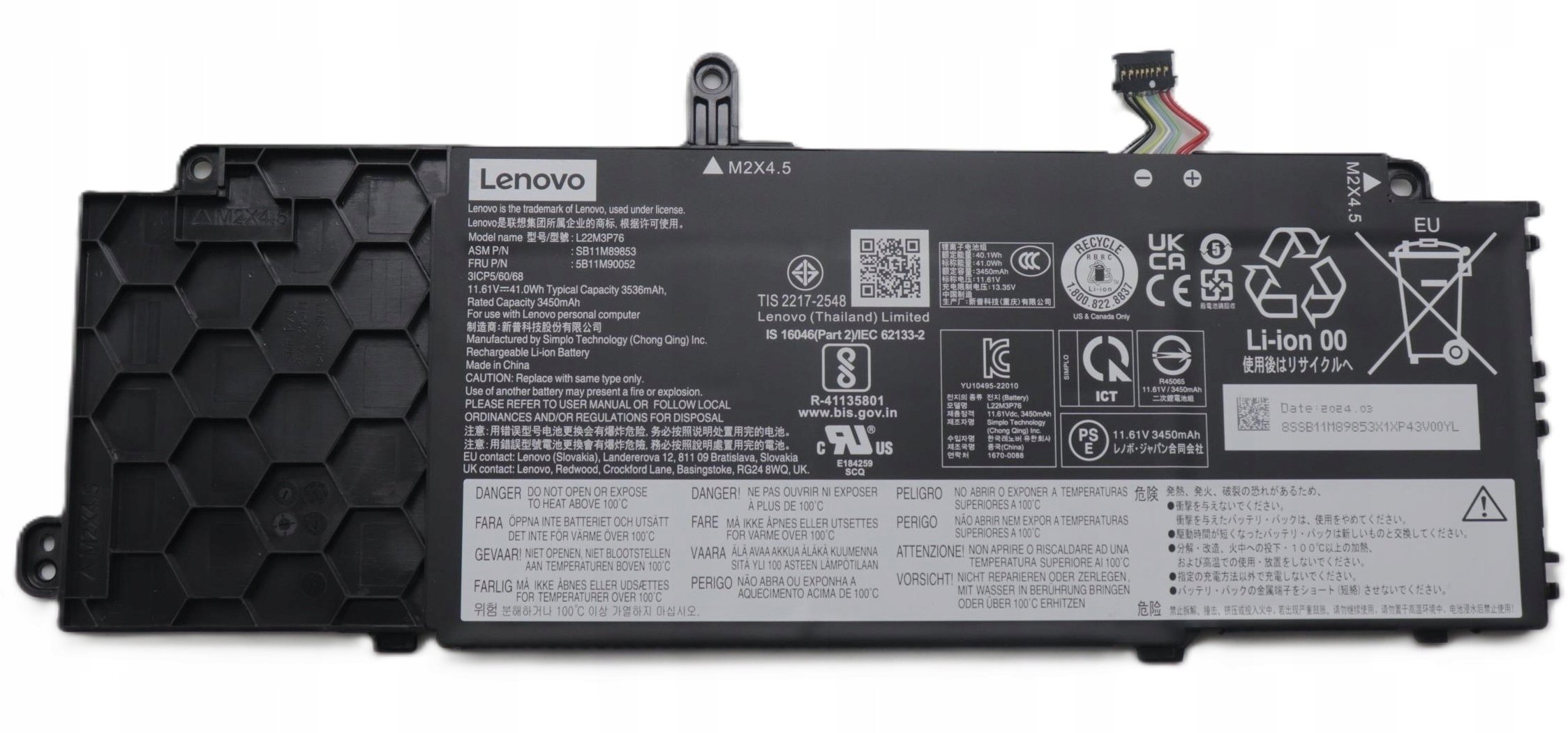 Lenovo 41Wh 3-cell lithium-ion | 41Wh