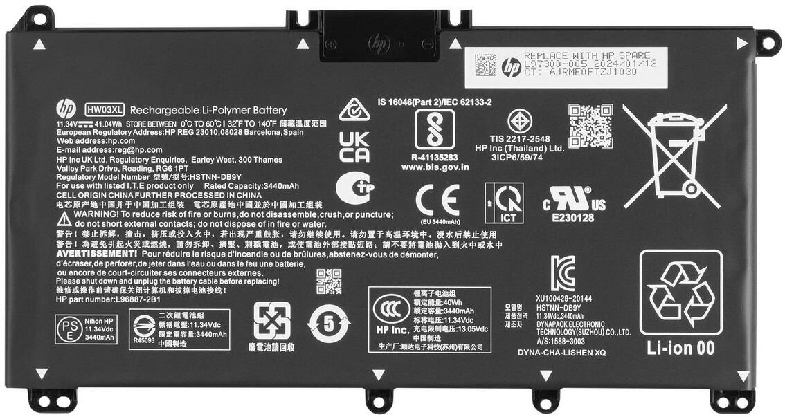 HP BATT 3C 41Wh 3.72Ah