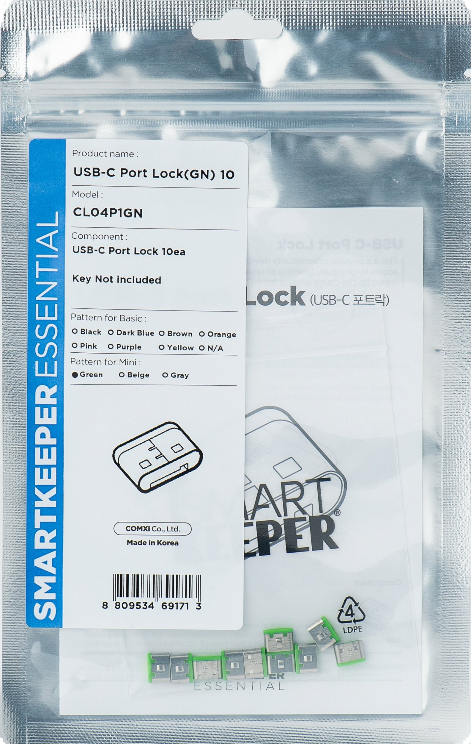 Smartkeeper Mini USB Port Lock Type