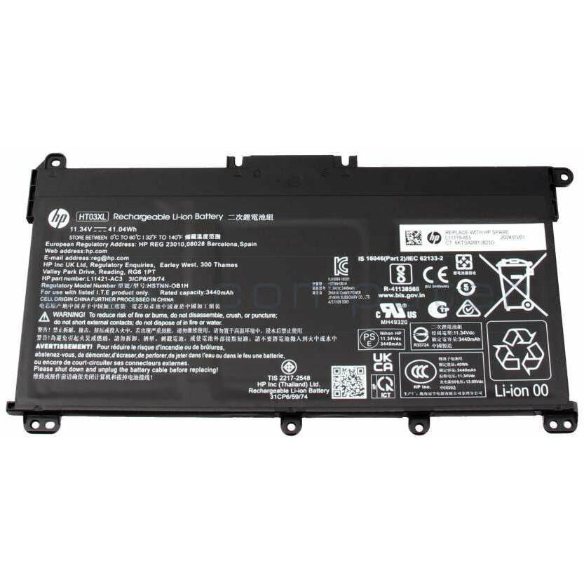 HP PR SDI496080D 3.615Ah |