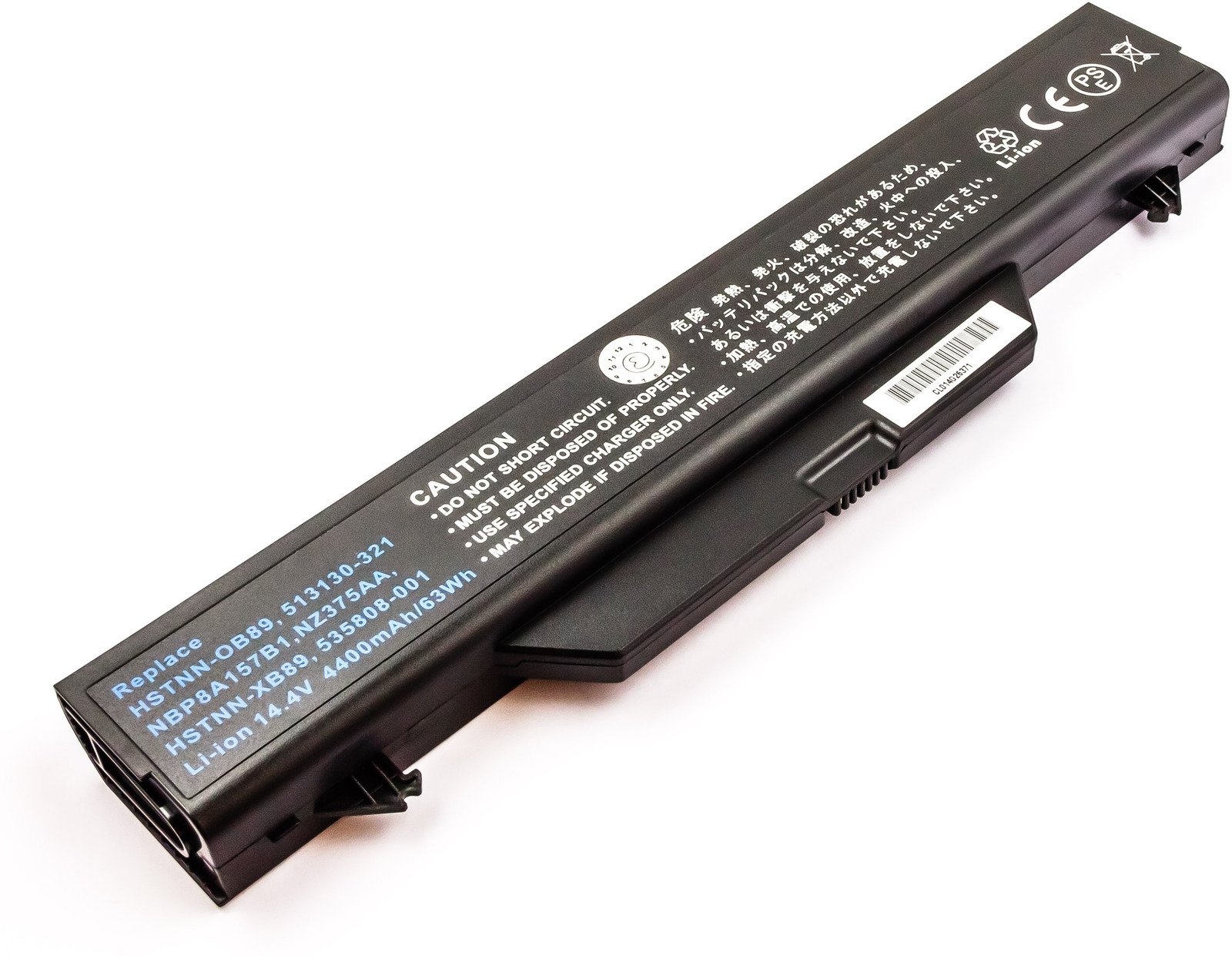 MicroBattery 8 Cell, Li-Ion, 14.4V